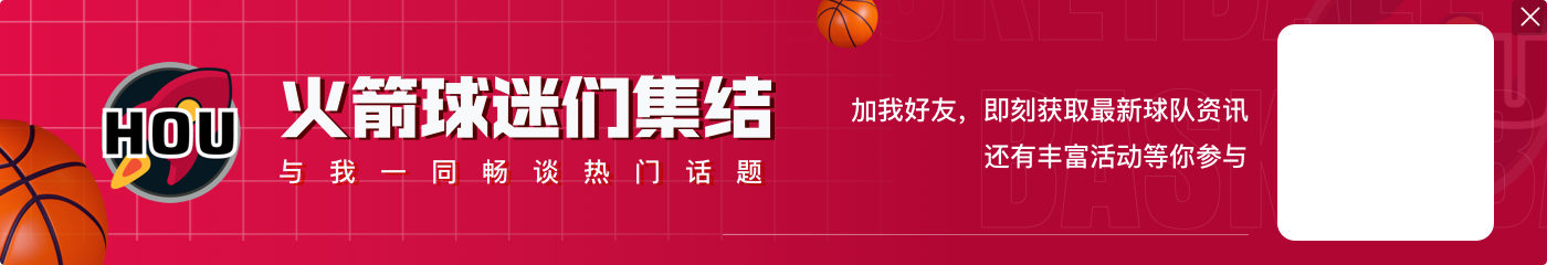 楊毅：NBA要爭冠中距離必不可少 水花有這個(gè)武器只是不常用而已