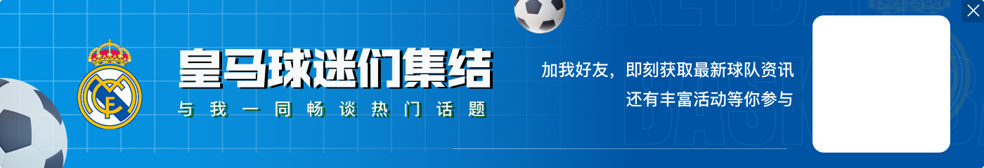 馬競(jìng)官方：因在馬德里德比受傷，勒諾爾芒未入選戰(zhàn)本菲卡名單